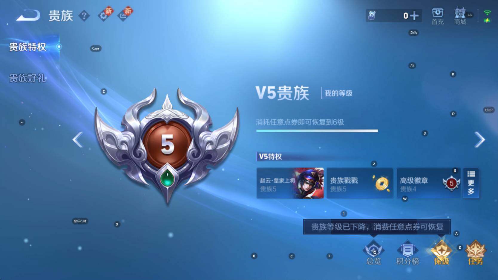 WZCMW3383611王者荣耀账号详情图5