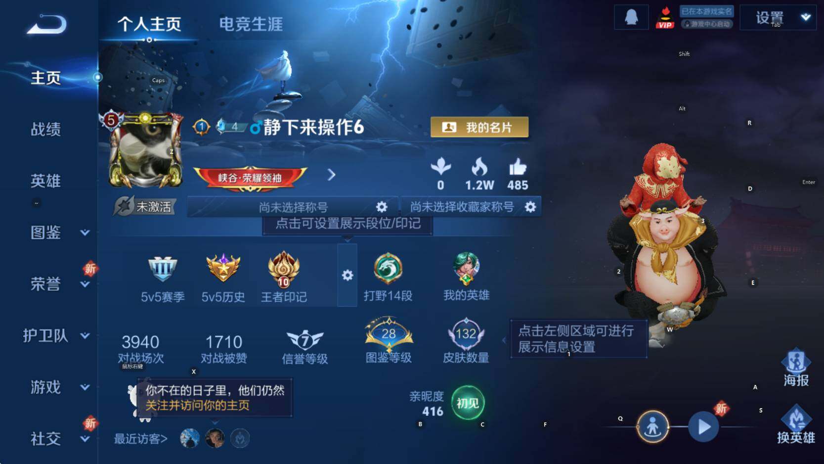 WZCMW3383611王者荣耀账号详情图9