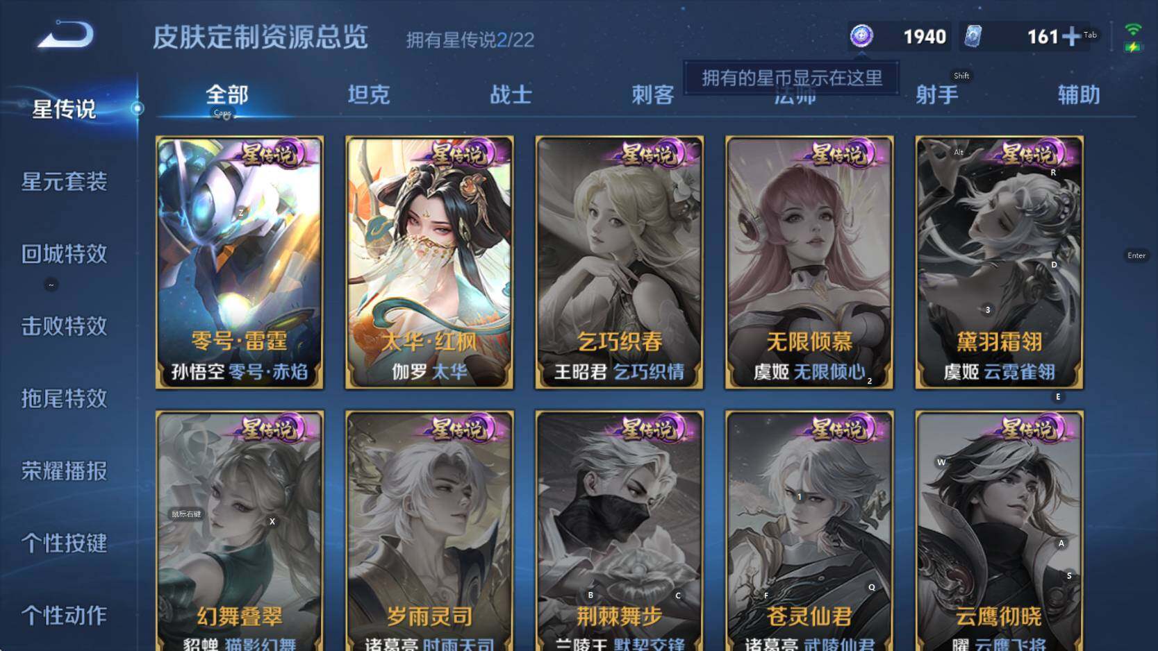 WZCMW3383613王者荣耀账号详情图8