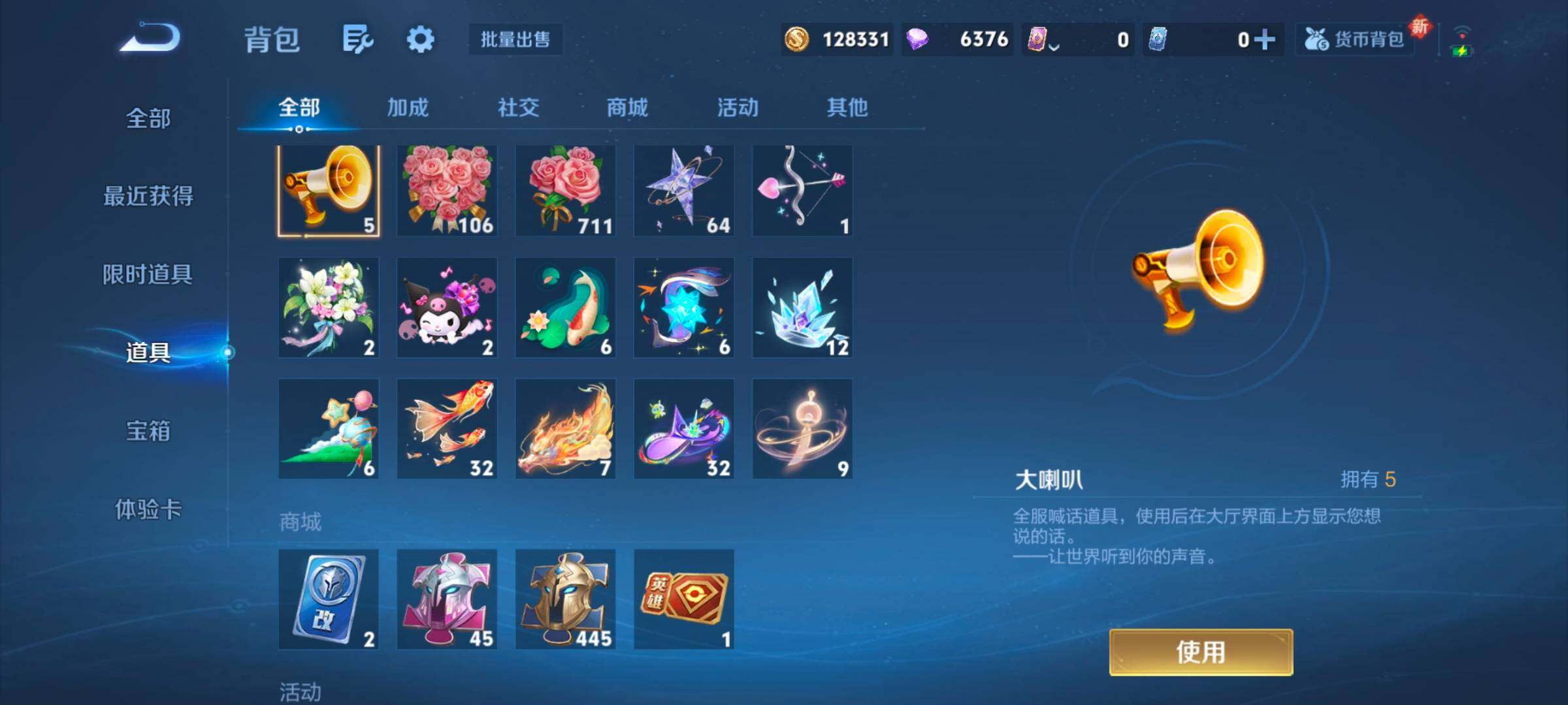 WZCMW3387792王者荣耀账号详情图5 WZCMW3387792王者荣耀账号详情图5