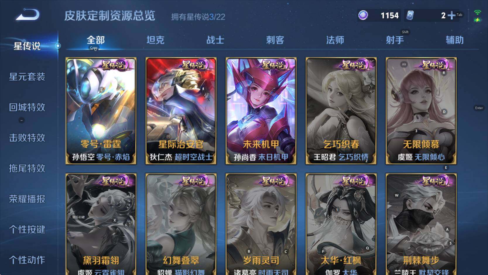 WZCMW3383617王者荣耀账号详情图7