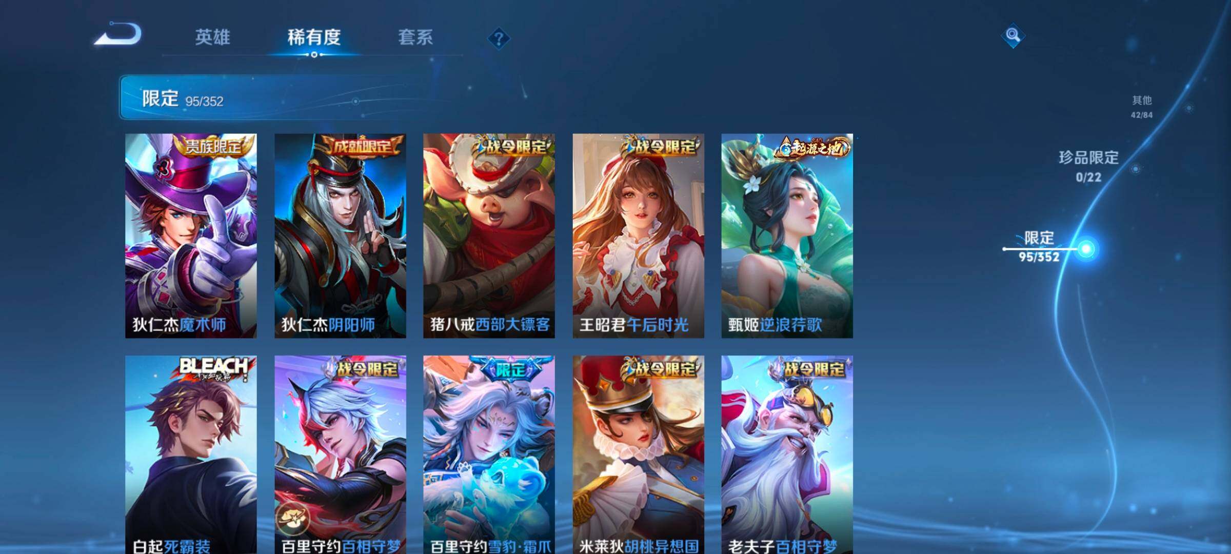 WZCMW3387792王者荣耀账号详情图22 WZCMW3387792王者荣耀账号详情图22