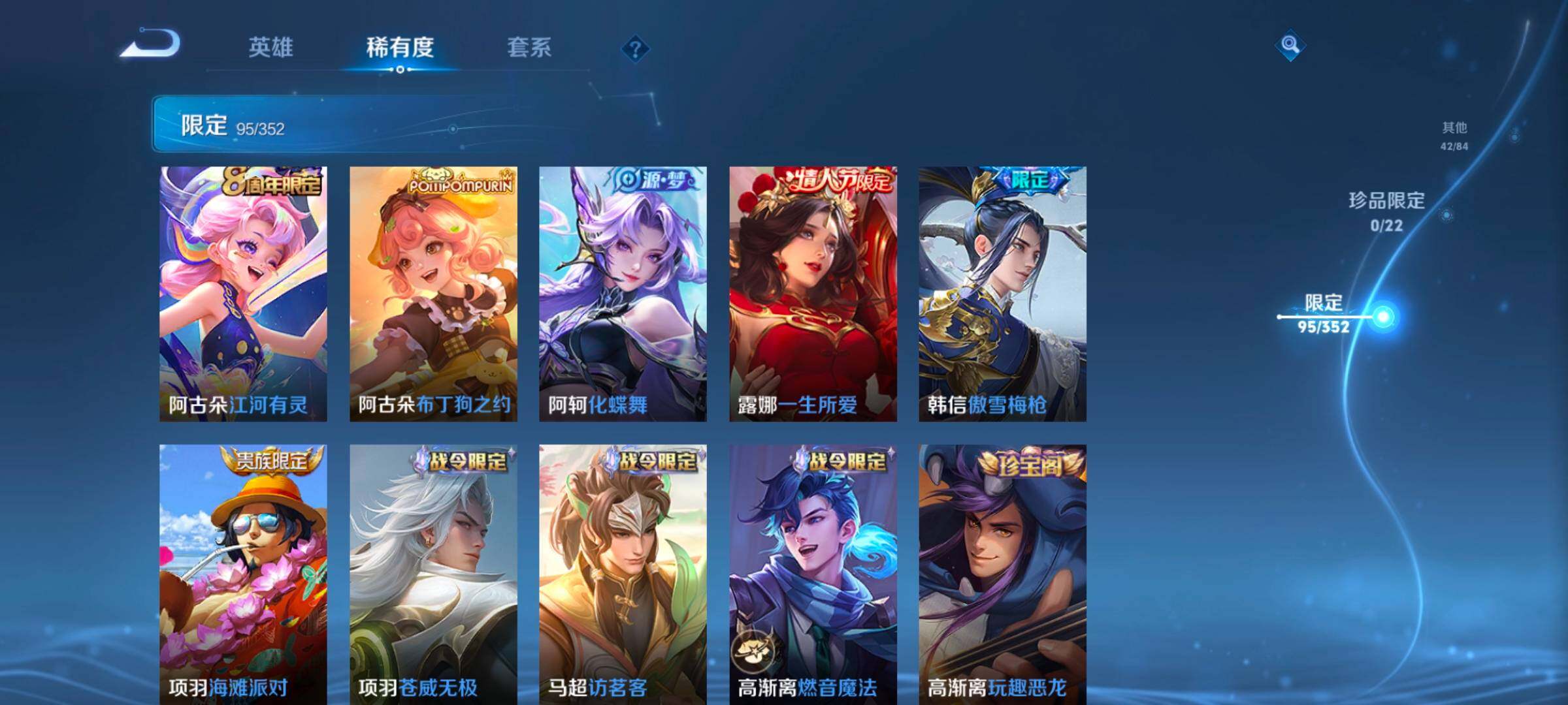 WZCMW3387792王者荣耀账号详情图25 WZCMW3387792王者荣耀账号详情图25