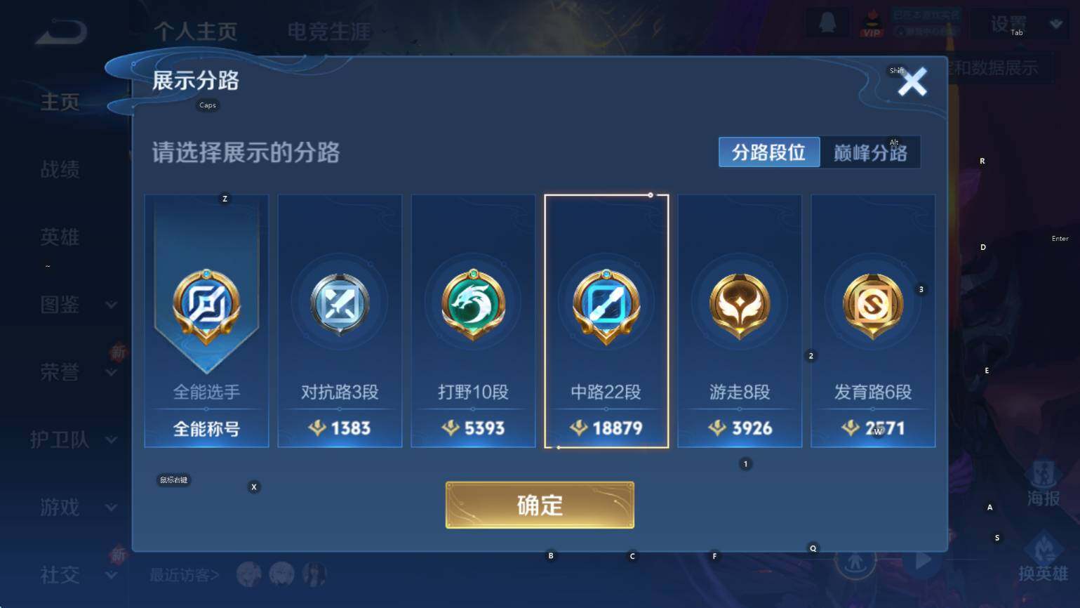 WZCMW3383621王者荣耀账号详情图11