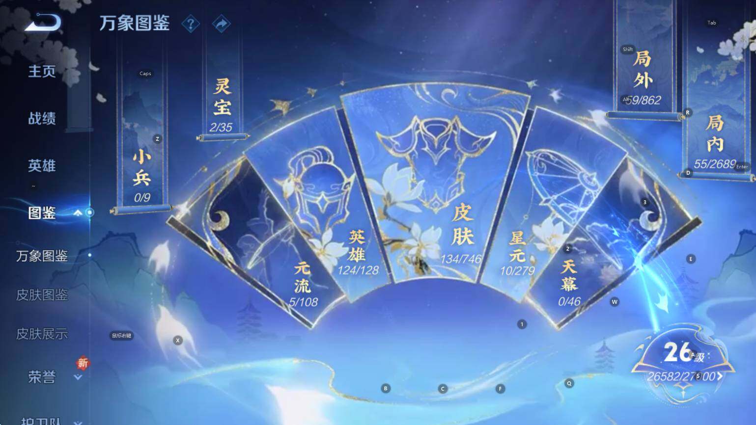 WZCMW3383621王者荣耀账号详情图12