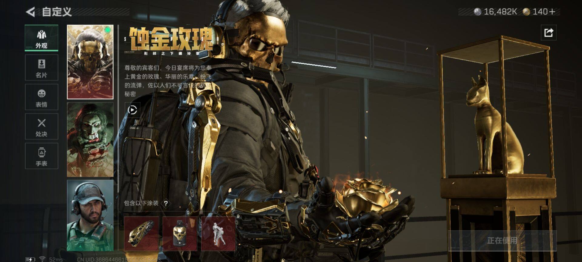 SJZCMW393000三角洲行动账号详情图6