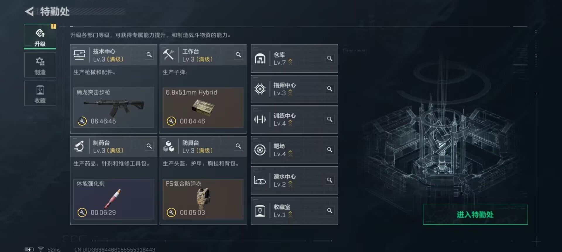 SJZCMW393000三角洲行动账号详情图8