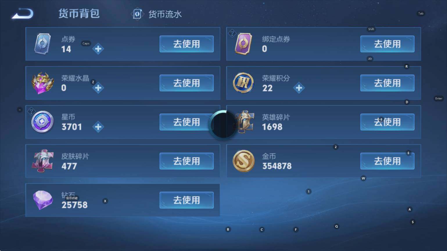 WZCMW3383631王者荣耀账号详情图11