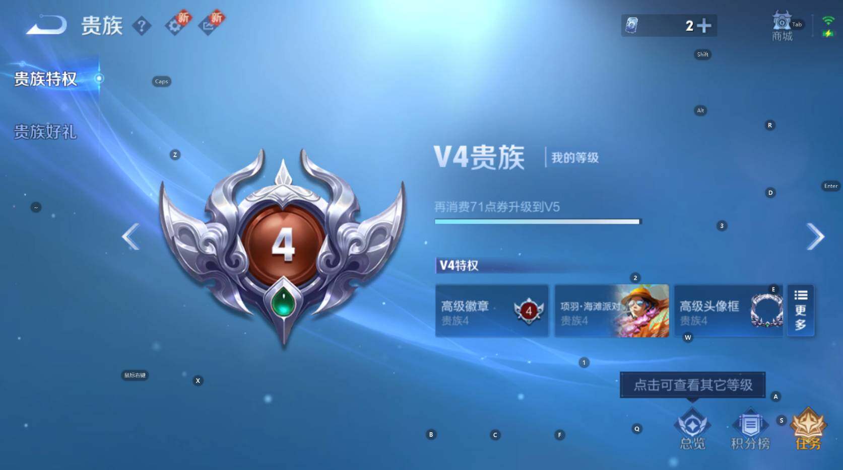 WZCMW3383653王者荣耀账号详情图4 WZCMW3383653王者荣耀账号详情图4