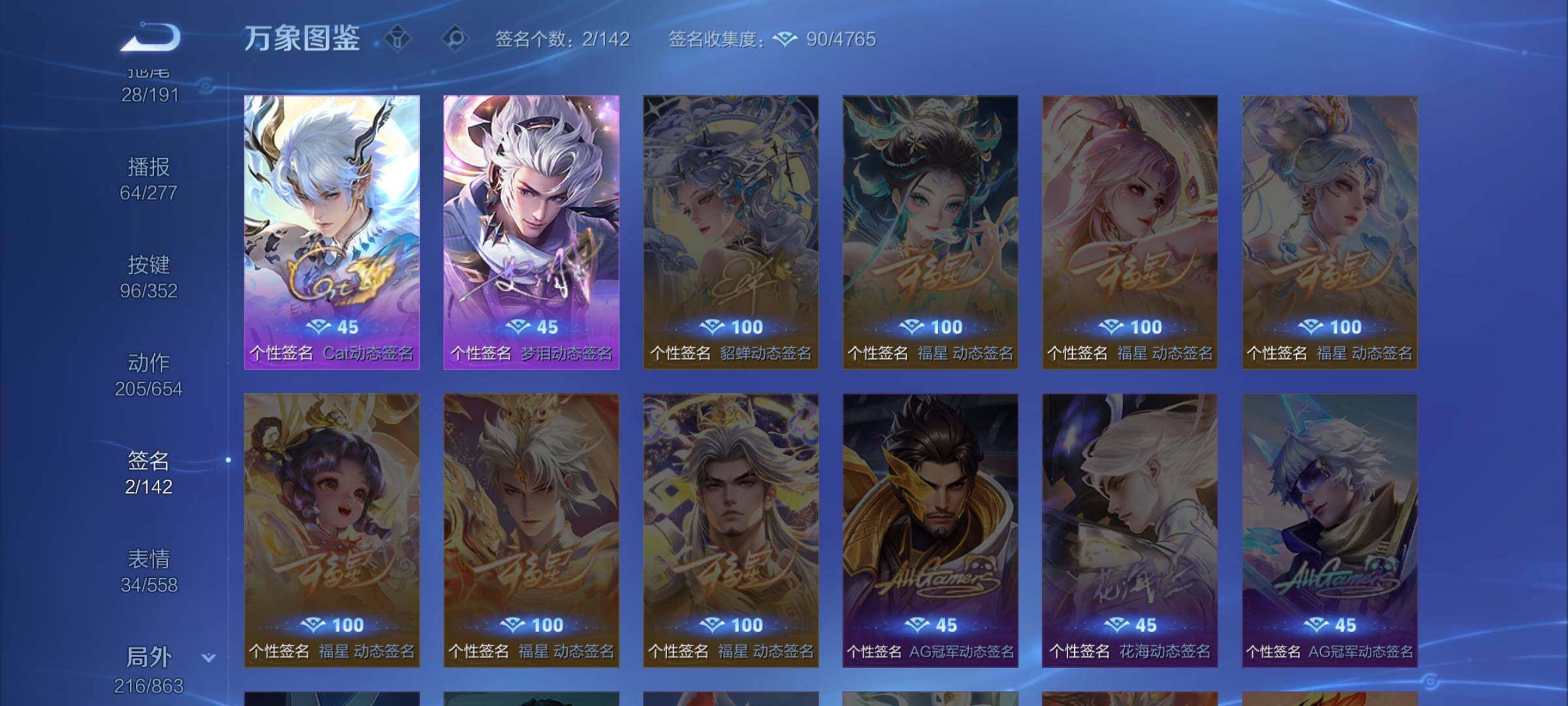 WZCMW3400447王者荣耀账号详情图22