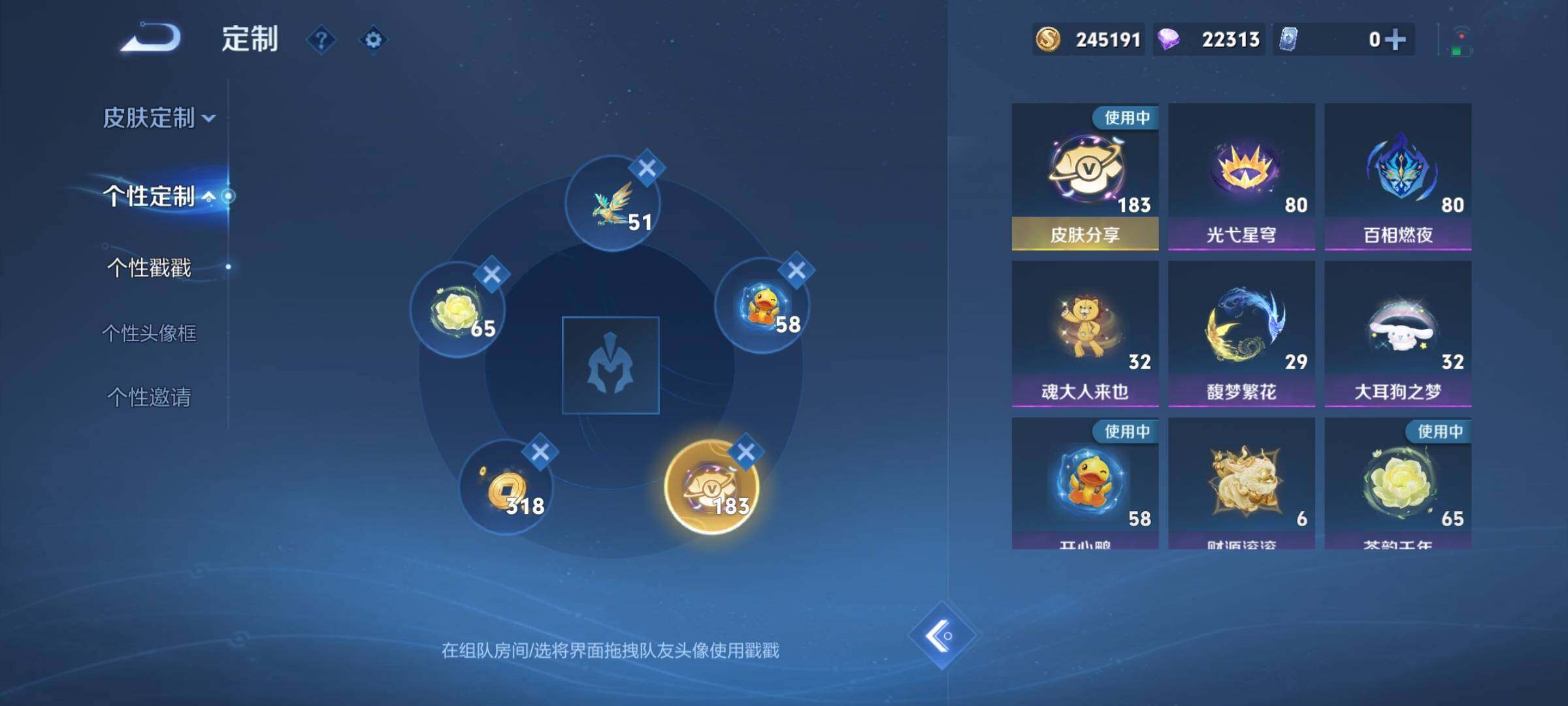 WZCMW3400447王者荣耀账号详情图24