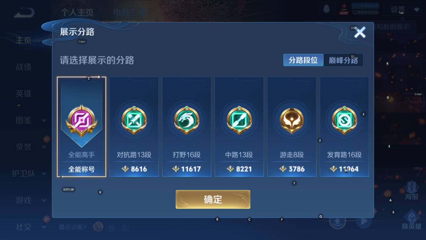 WZCMW3383658王者荣耀账号详情图12