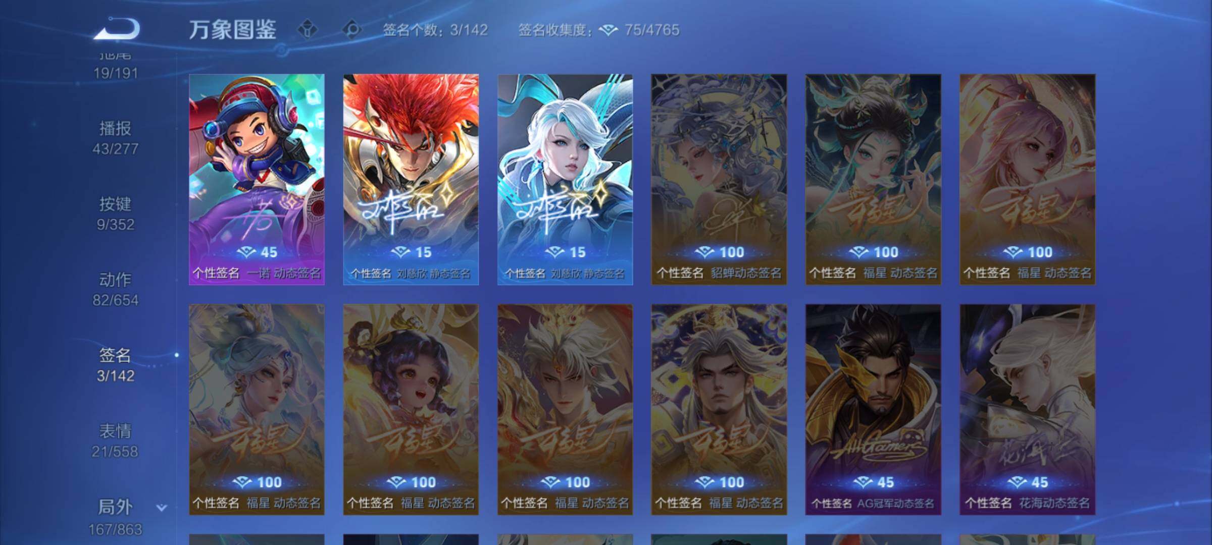 WZCMW3400449王者荣耀账号详情图14