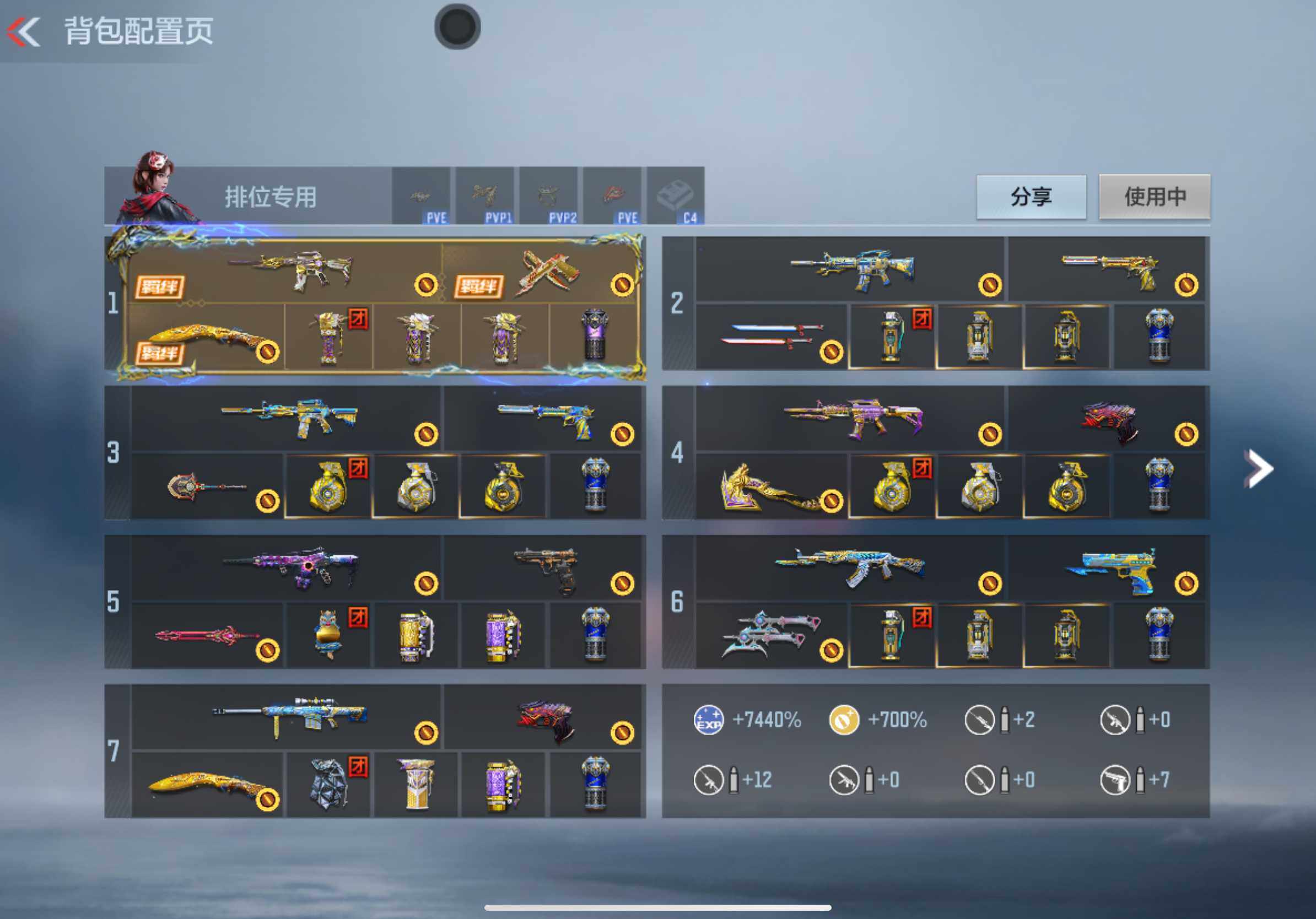 CFMXS365533枪战王者账号详情图3 CFMXS365533枪战王者账号详情图3