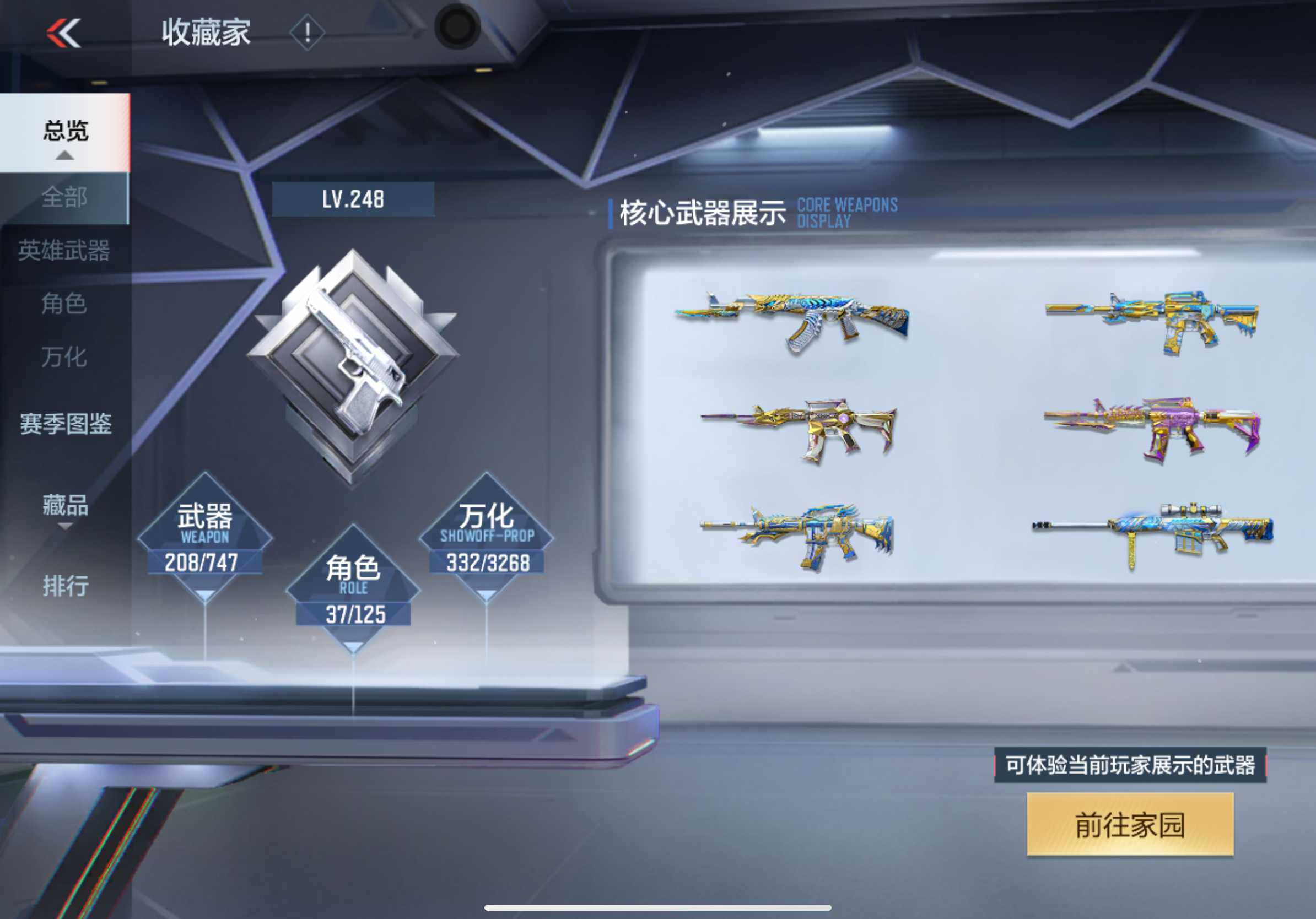 CFMXS365533枪战王者账号详情图5 CFMXS365533枪战王者账号详情图5