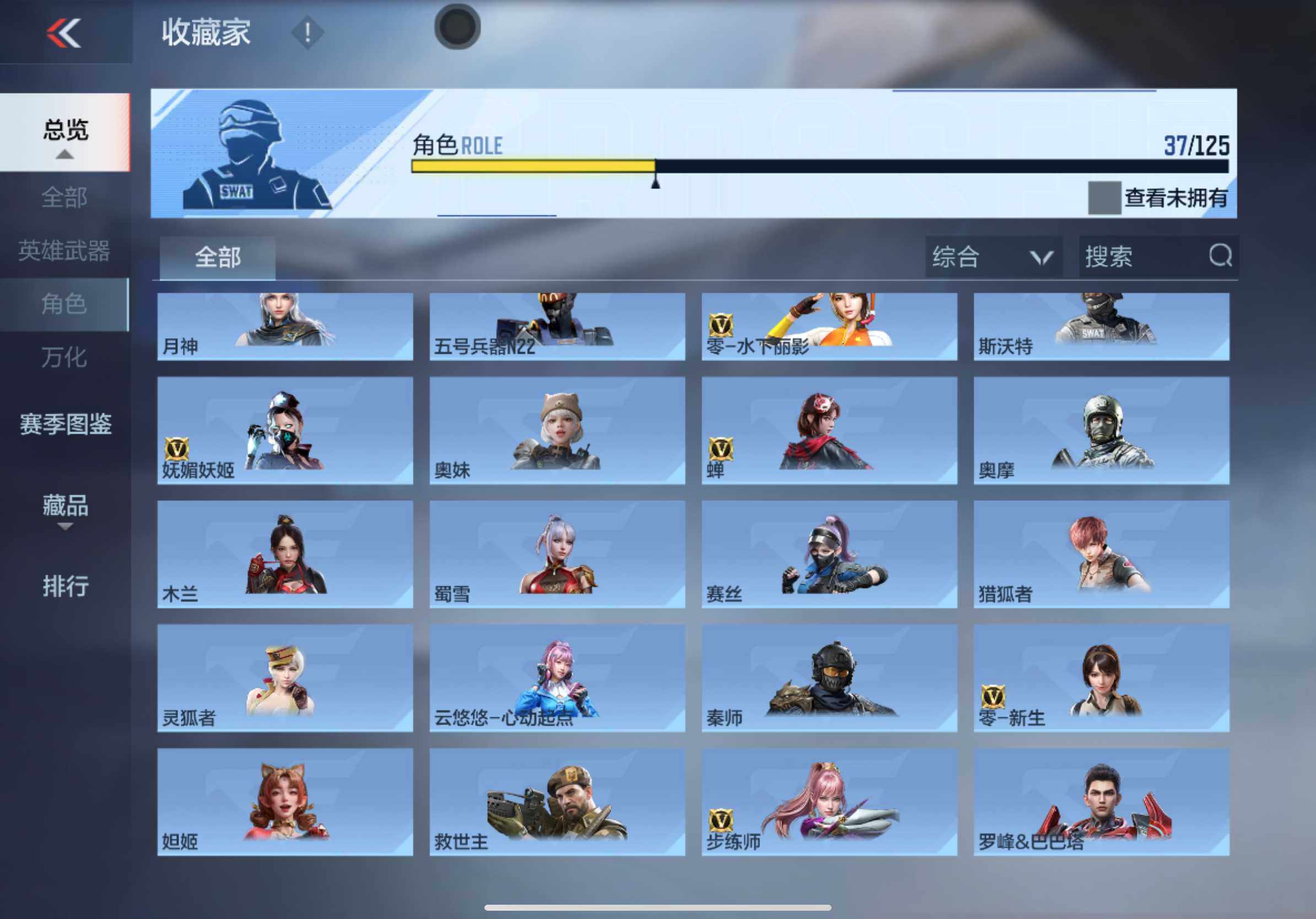 CFMXS365533枪战王者账号详情图17 CFMXS365533枪战王者账号详情图17