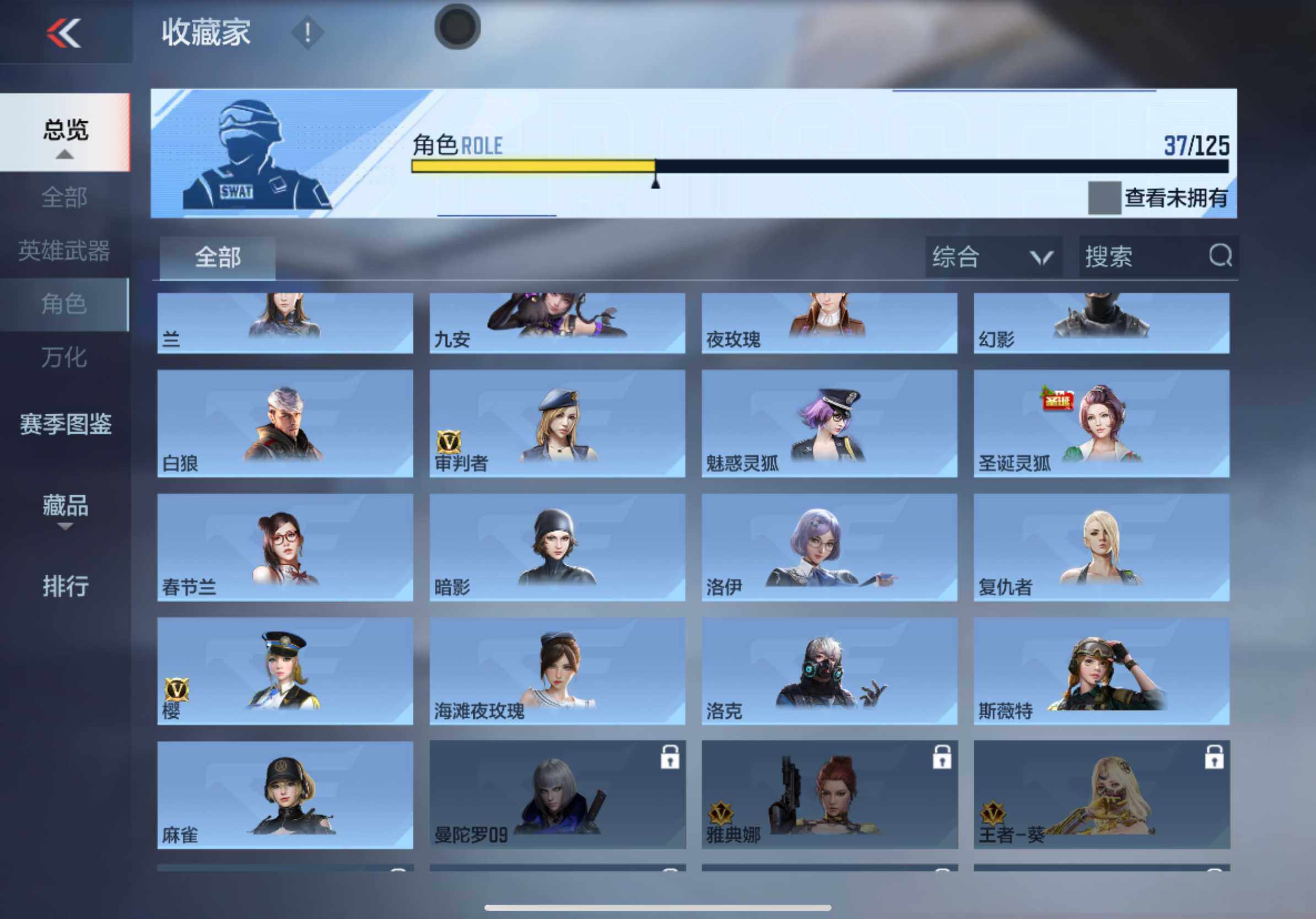 CFMXS365533枪战王者账号详情图18 CFMXS365533枪战王者账号详情图18