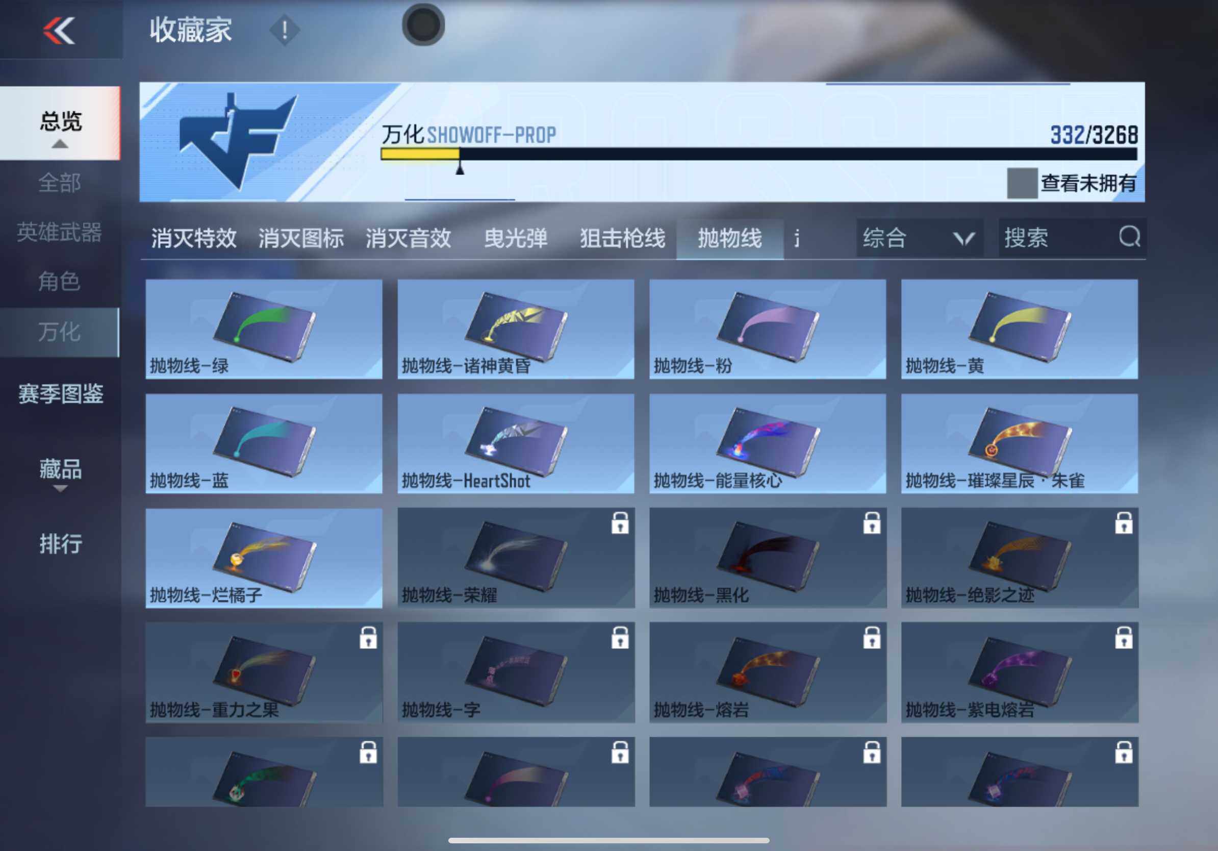 CFMXS365533枪战王者账号详情图29 CFMXS365533枪战王者账号详情图29