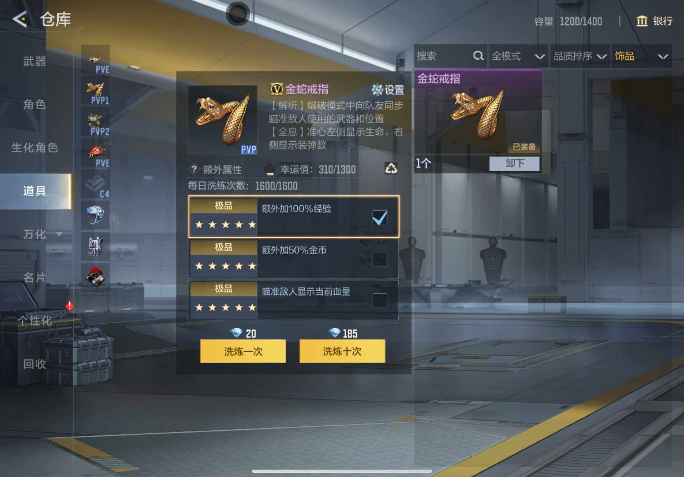 CFMXS365533枪战王者账号详情图31 CFMXS365533枪战王者账号详情图31