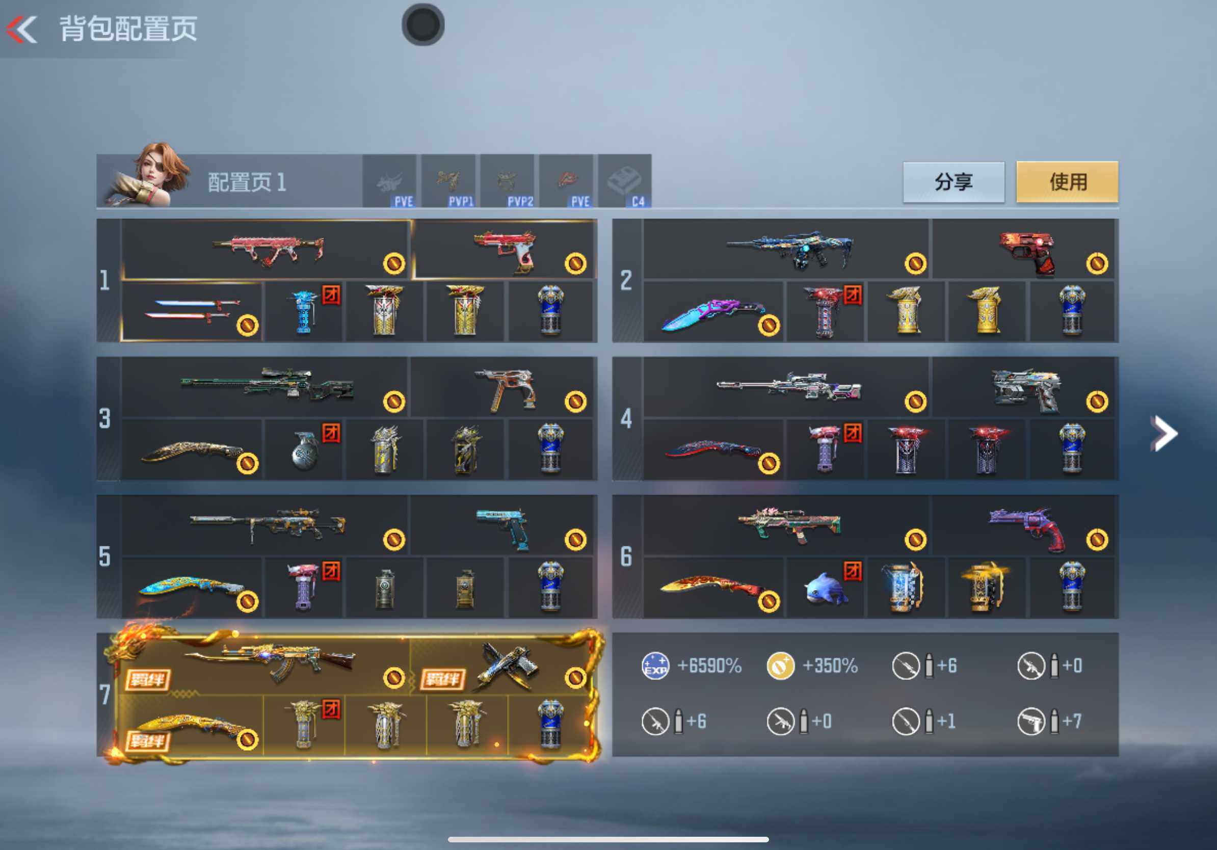 CFMXS365531枪战王者账号详情图4 CFMXS365531枪战王者账号详情图4