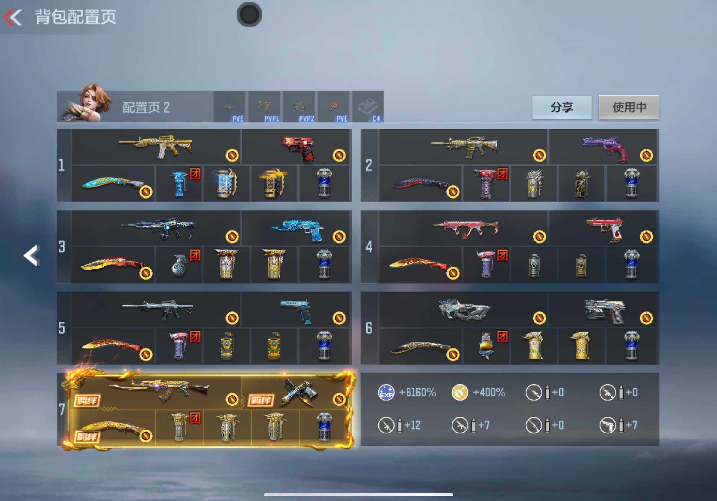 CFMXS365531枪战王者账号详情图5 CFMXS365531枪战王者账号详情图5