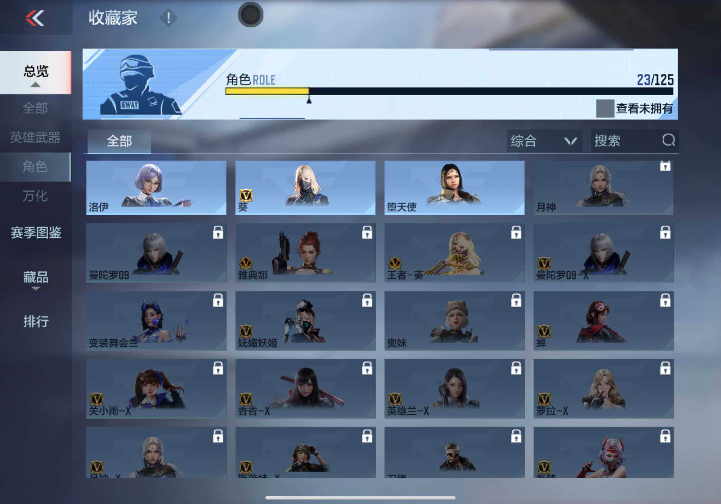 CFMXS365531枪战王者账号详情图15 CFMXS365531枪战王者账号详情图15