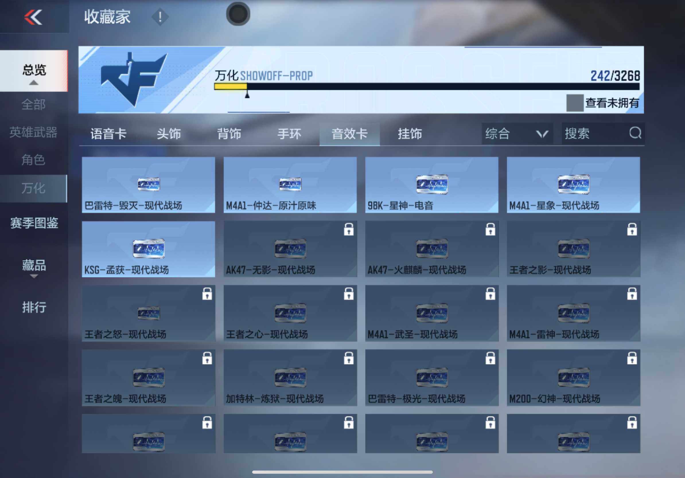 CFMXS365531枪战王者账号详情图18 CFMXS365531枪战王者账号详情图18