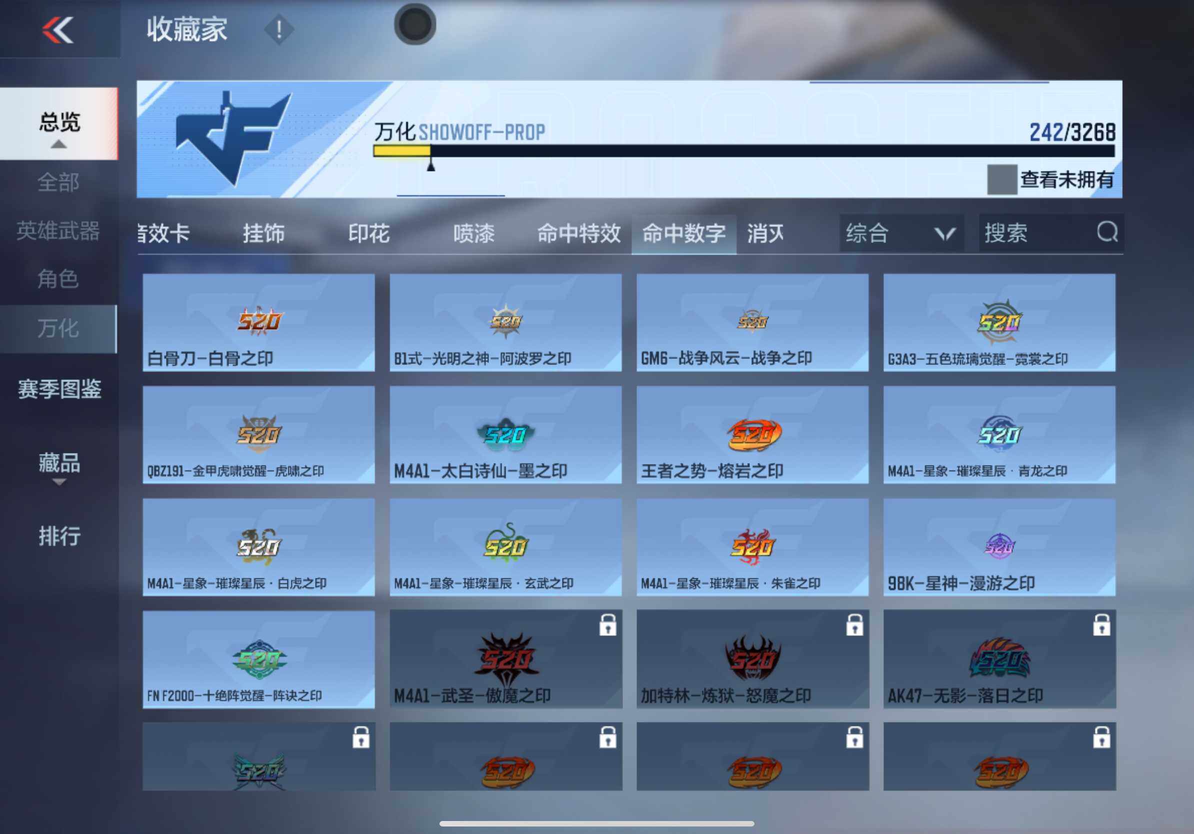 CFMXS365531枪战王者账号详情图20 CFMXS365531枪战王者账号详情图20