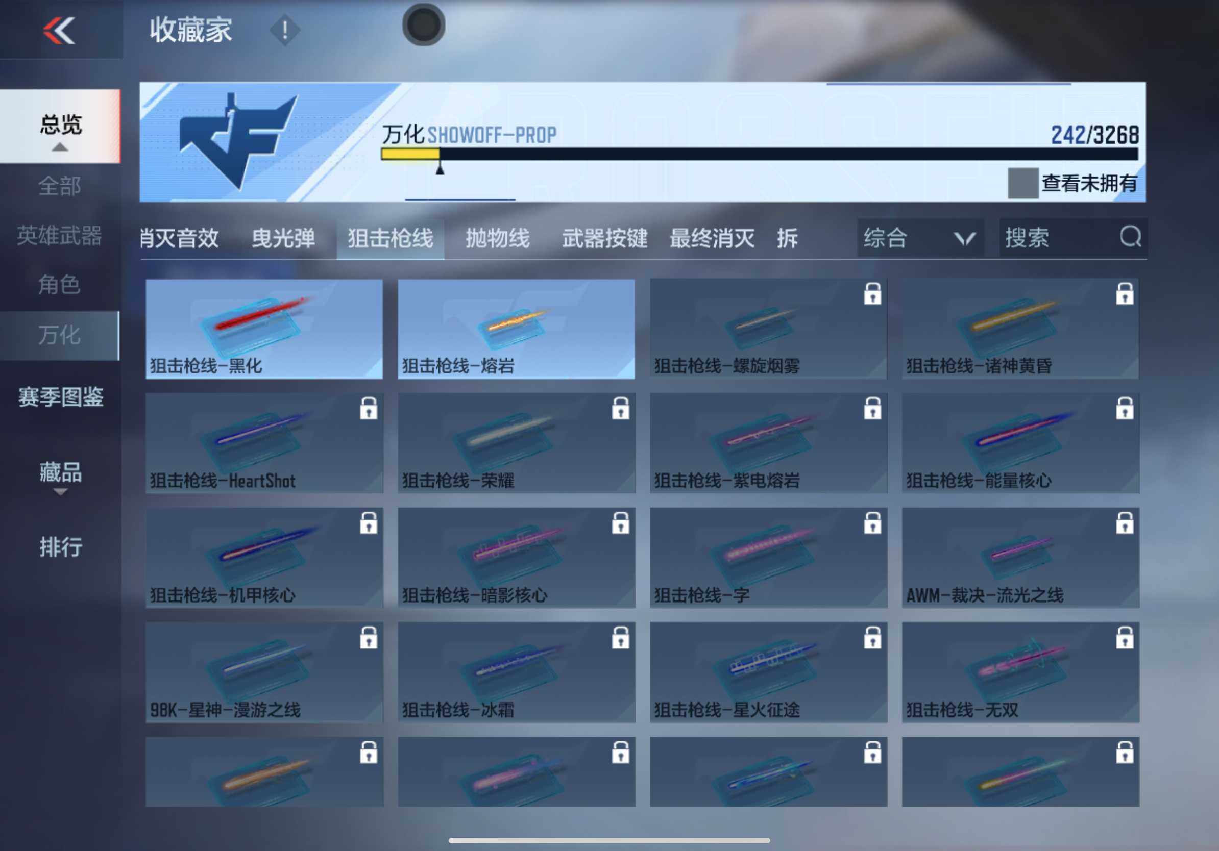 CFMXS365531枪战王者账号详情图22 CFMXS365531枪战王者账号详情图22