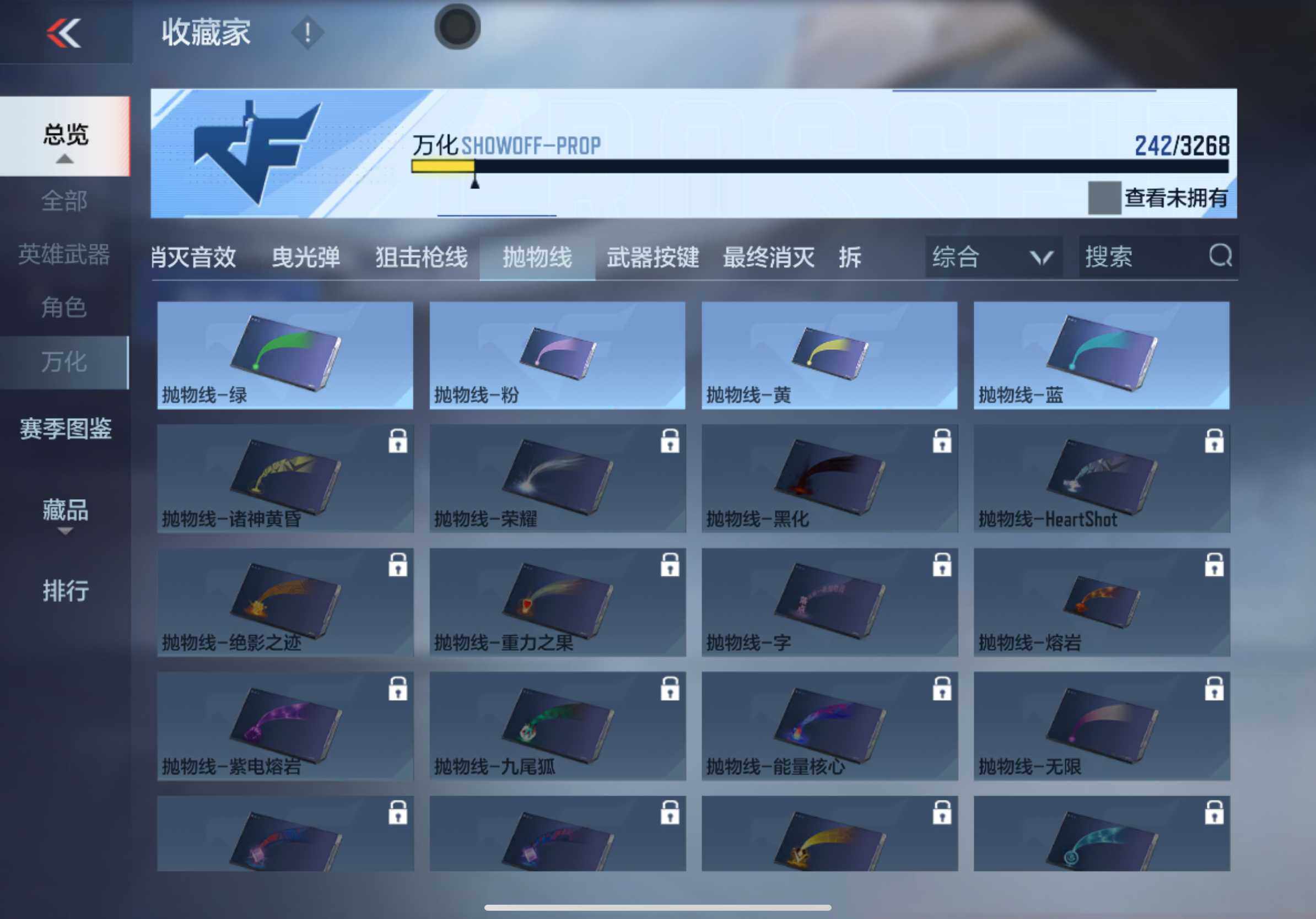 CFMXS365531枪战王者账号详情图23 CFMXS365531枪战王者账号详情图23