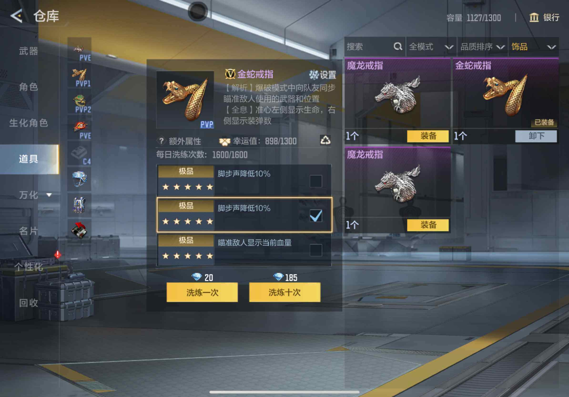 CFMXS365531枪战王者账号详情图25 CFMXS365531枪战王者账号详情图25