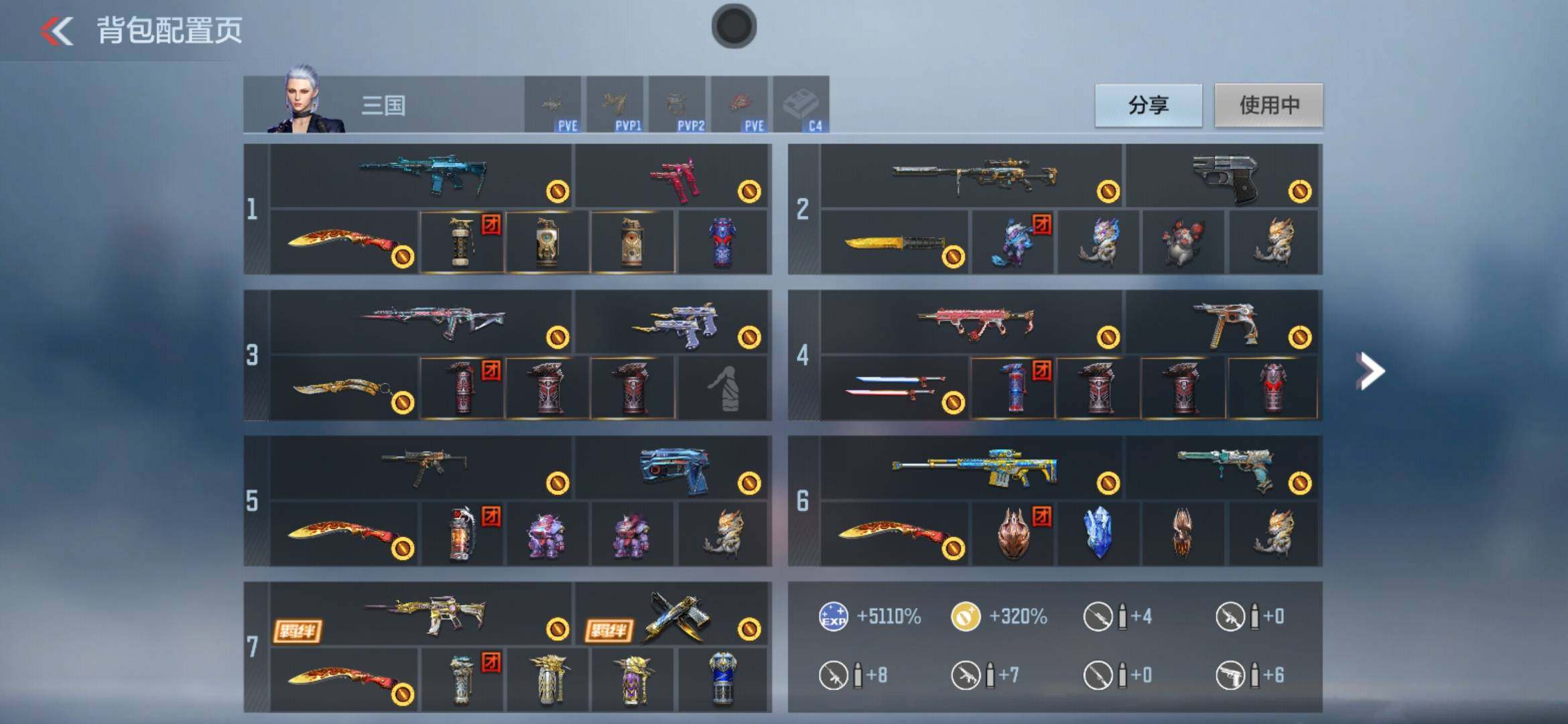 CFMXS365530枪战王者账号详情图4 CFMXS365530枪战王者账号详情图4