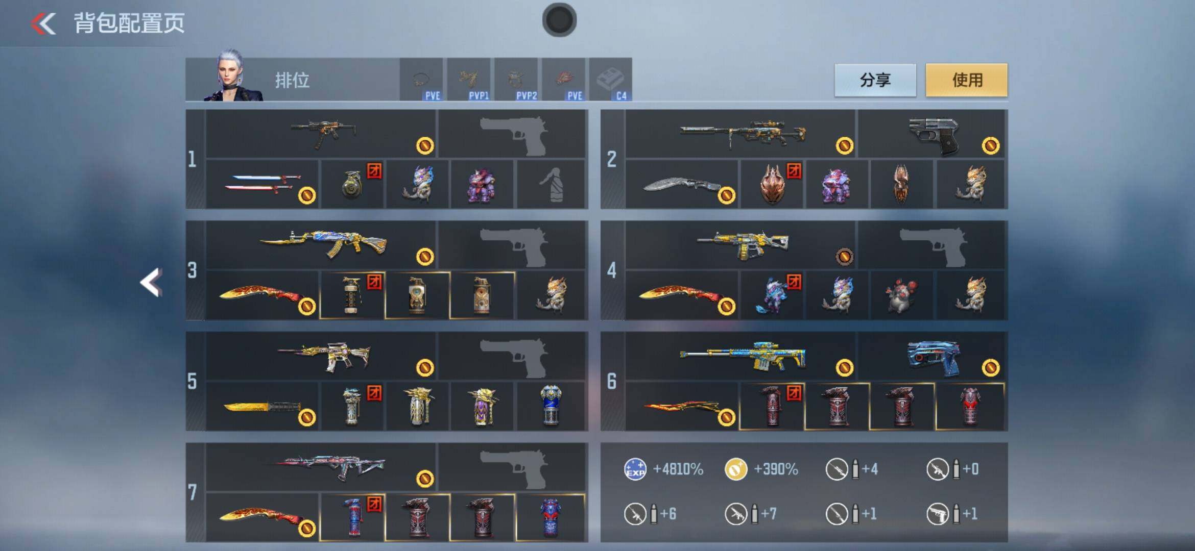 CFMXS365530枪战王者账号详情图5 CFMXS365530枪战王者账号详情图5