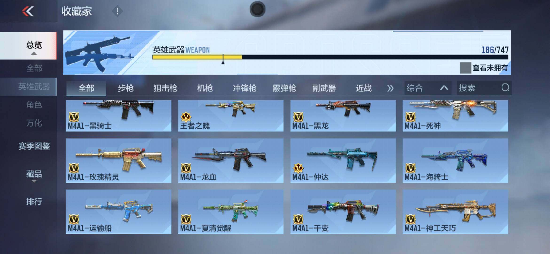 CFMXS365530枪战王者账号详情图8 CFMXS365530枪战王者账号详情图8