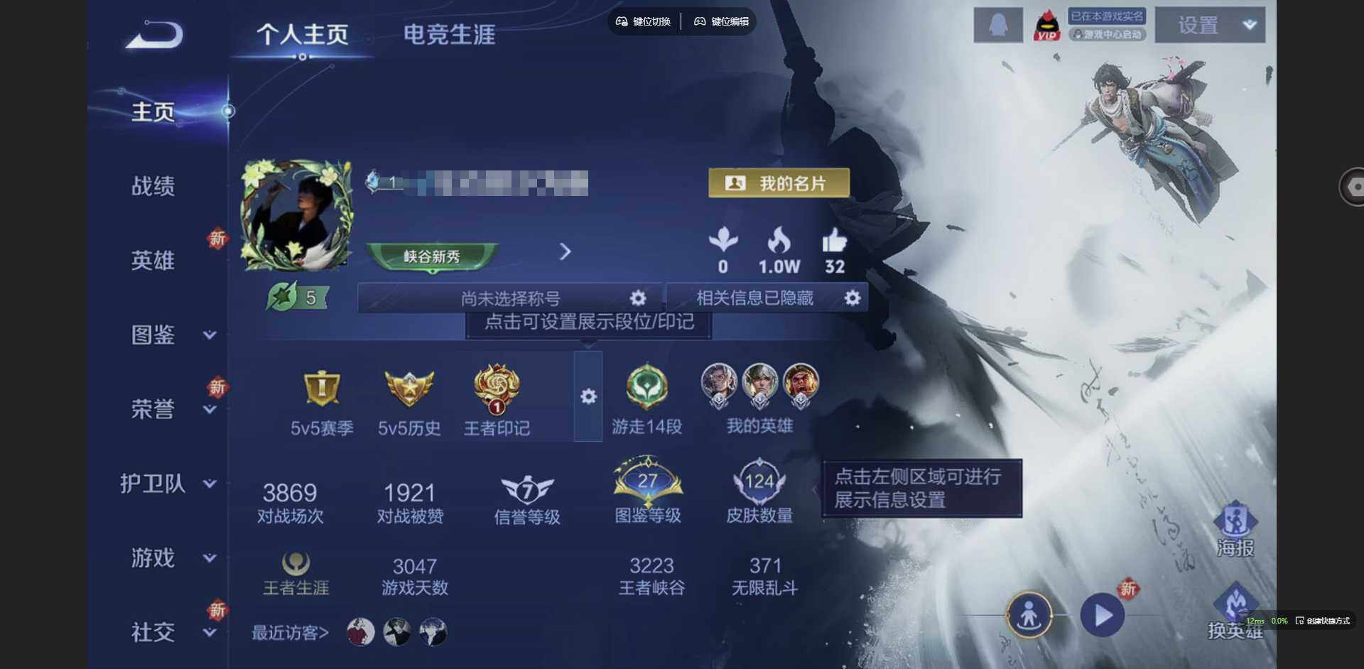 王者荣耀账号苹果QQ121英雄-124皮肤-[]实名: 可修改 贵族等级: V6 英雄数: 121 皮肤数: 124 星