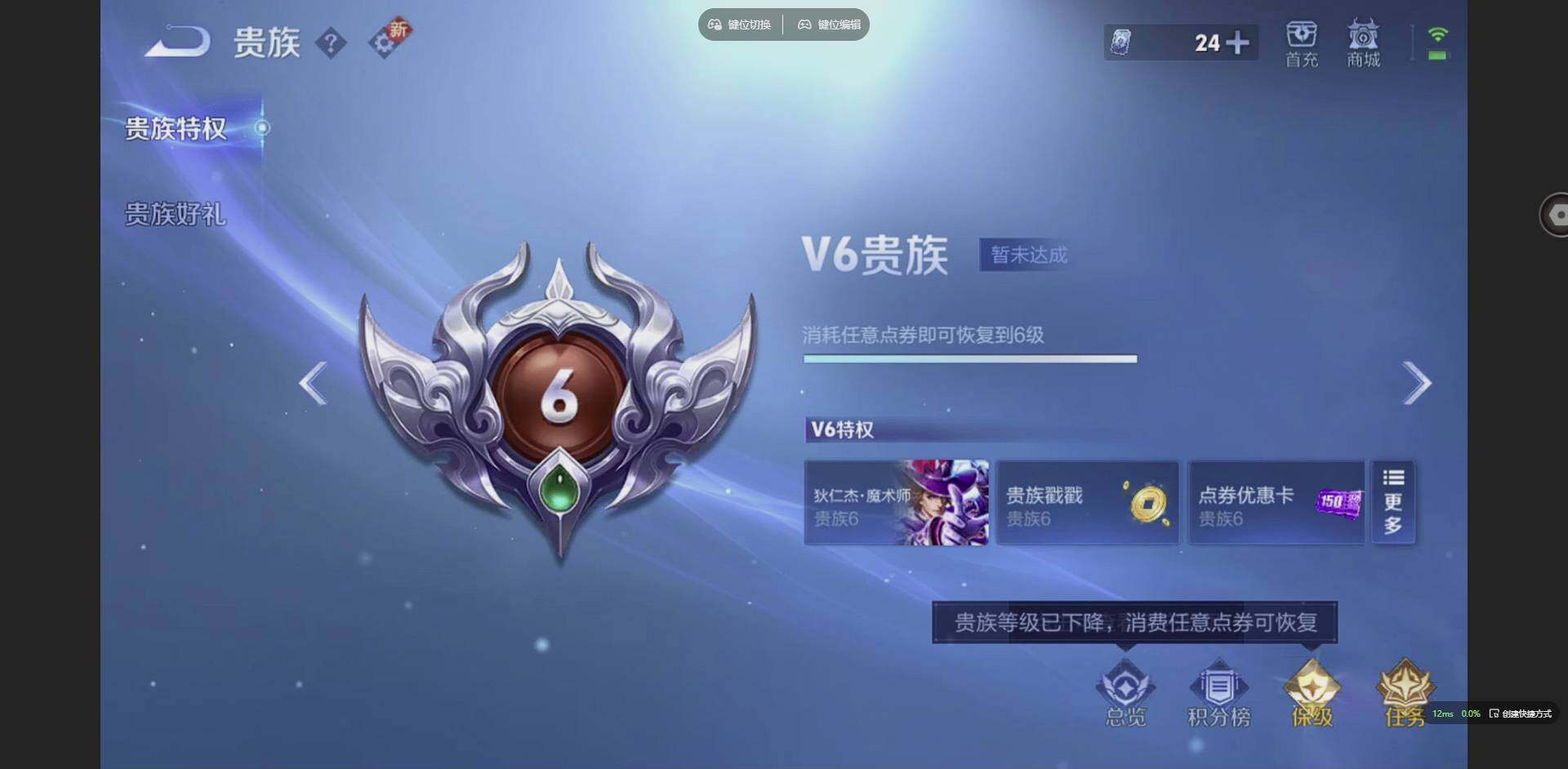 WZCMW3384834王者荣耀账号详情图13