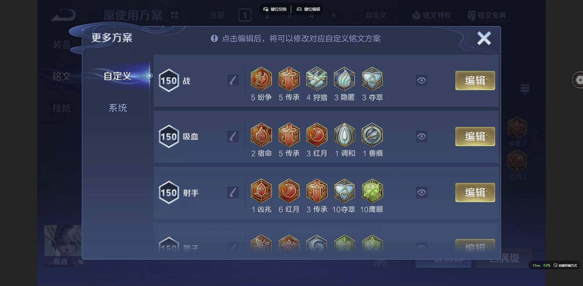 WZCMW3384834王者荣耀账号详情图15