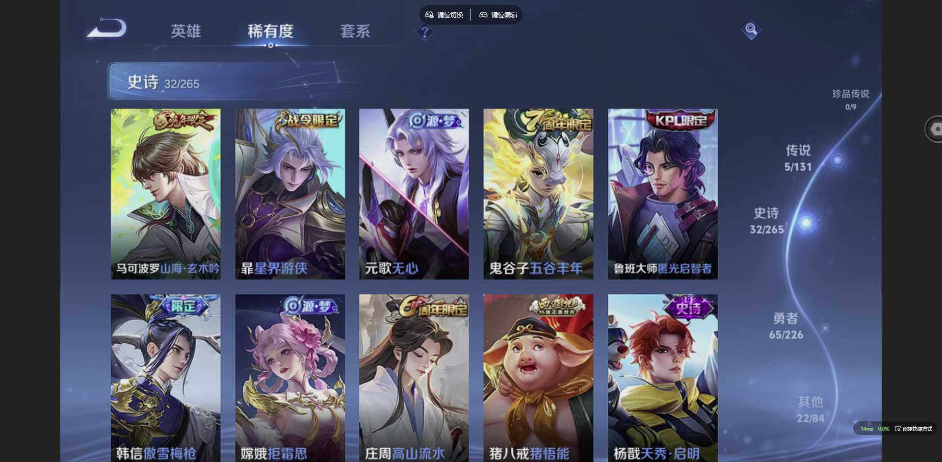 WZCMW3384834王者荣耀账号详情图11