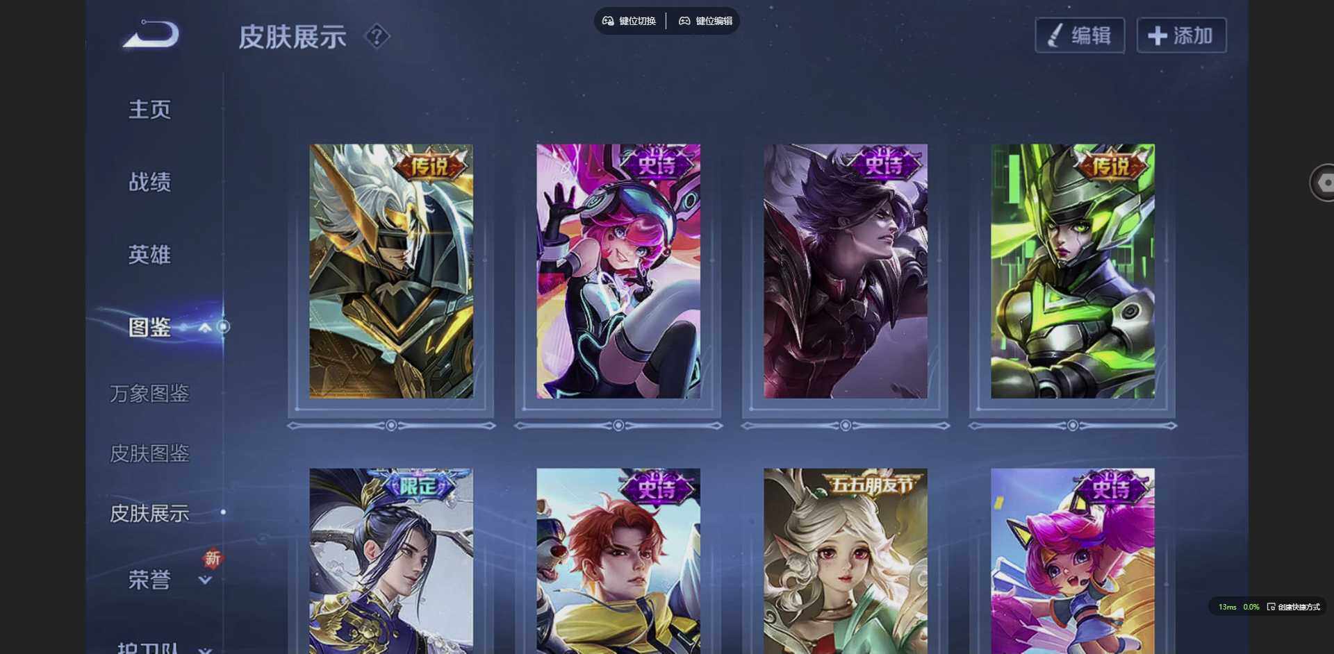 WZCMW3384834王者荣耀账号详情图4