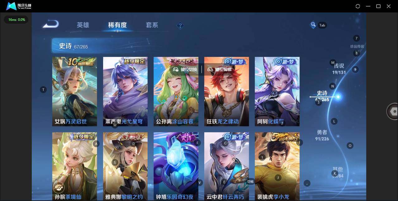 WZCMW3384845王者荣耀账号详情图14