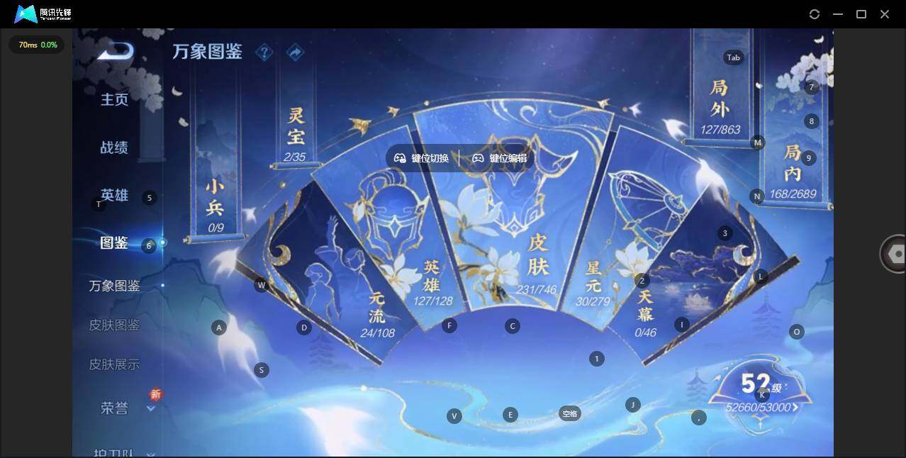 WZCMW3384845王者荣耀账号详情图2