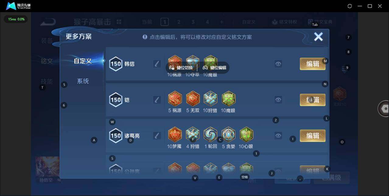 WZCMW3384845王者荣耀账号详情图17