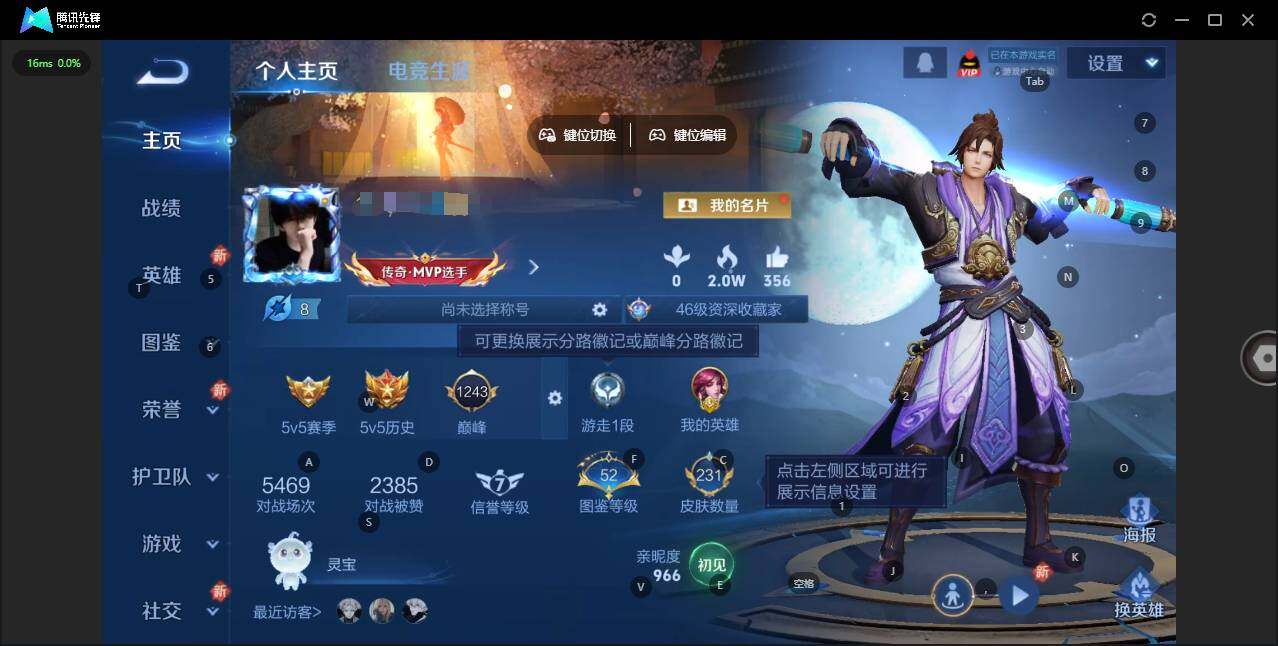 王者荣耀账号安卓QQ127英雄-231皮肤-【金标伽罗】贵族等级: V8 英雄数: 127 皮肤数: 231 荣耀水晶: