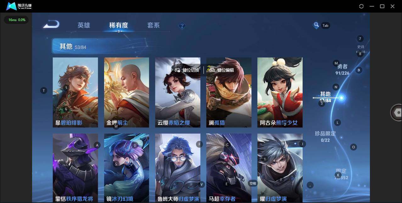 WZCMW3384845王者荣耀账号详情图12