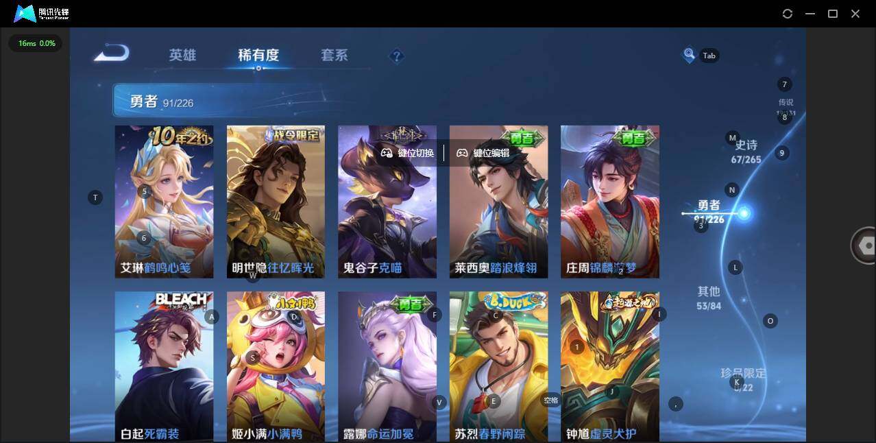 WZCMW3384845王者荣耀账号详情图11