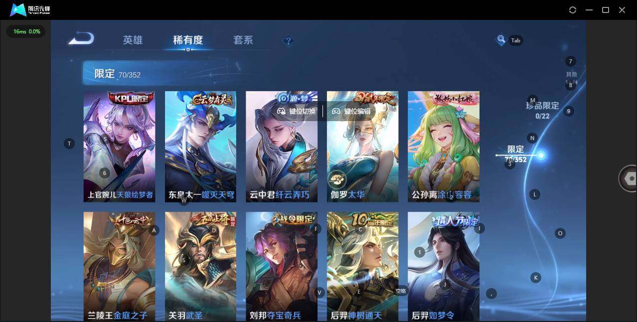 WZCMW3384845王者荣耀账号详情图13