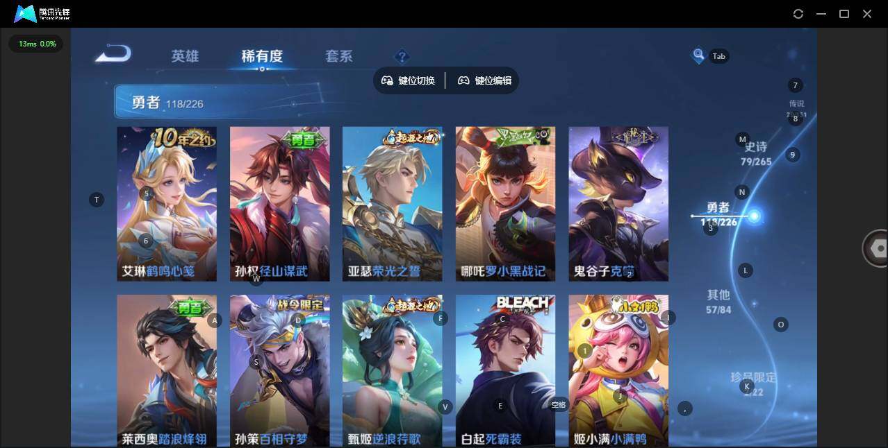 WZQM3384854王者荣耀账号详情图15