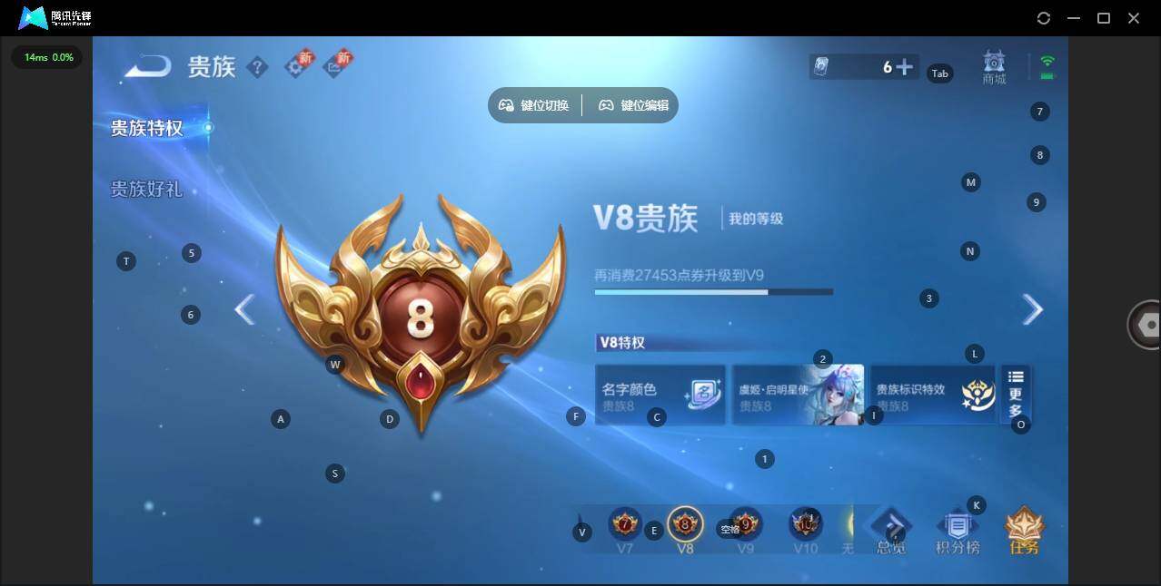 WZQM3384854王者荣耀账号详情图18