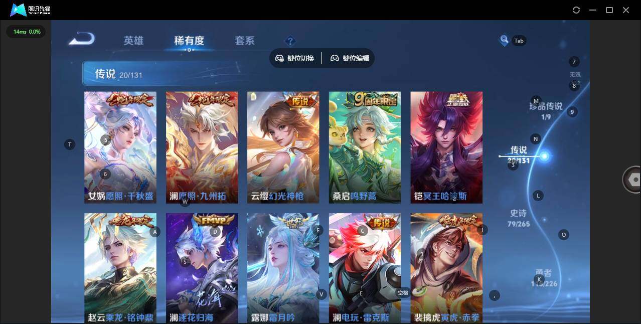 WZQM3384854王者荣耀账号详情图11