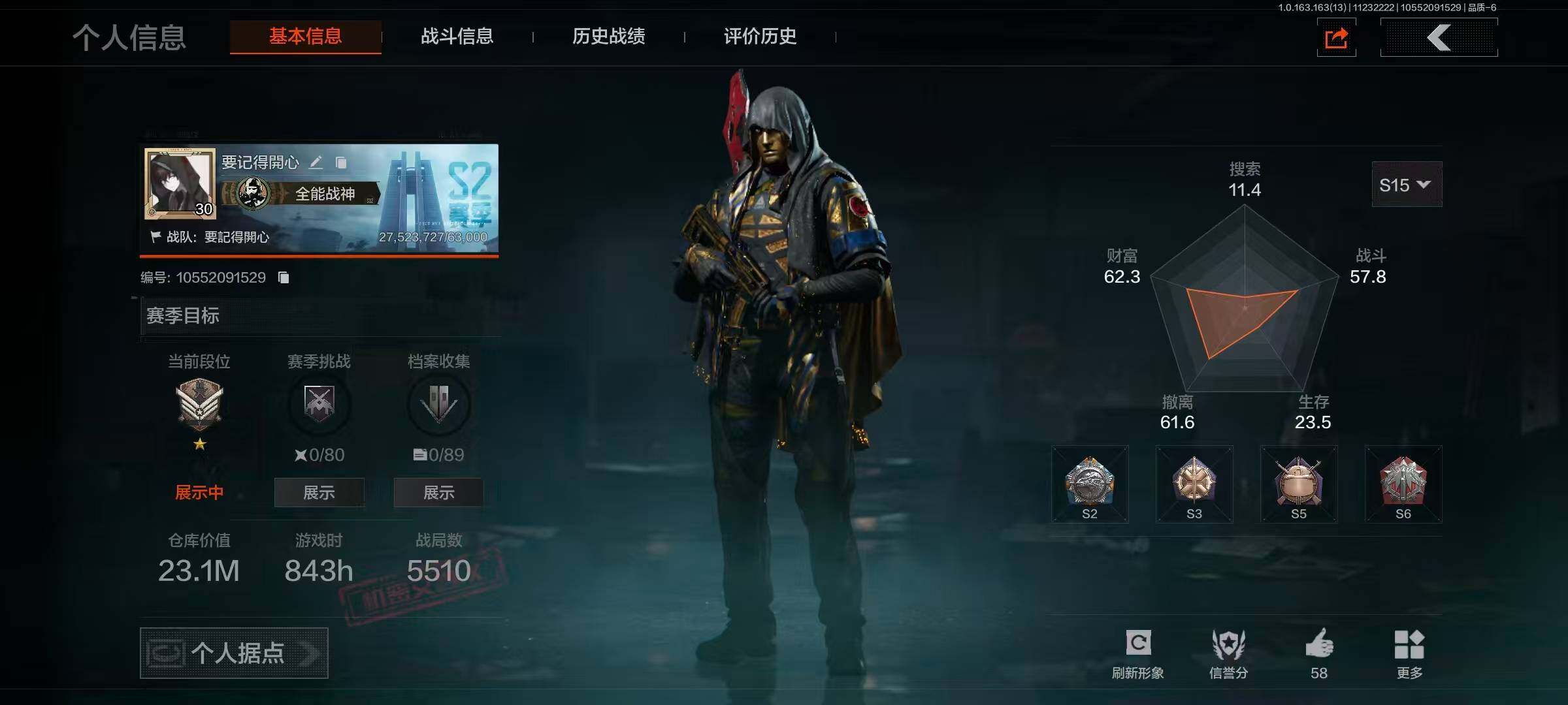 暗区突围账号安卓QQ1652845
安卓QQ，不可二次极品刀皮号，S-07折刀，冰海战斧，收割者，野战折刀，旗帜·AEK